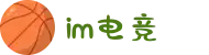 IM(股份有限公司)电竞-电子竞技平台